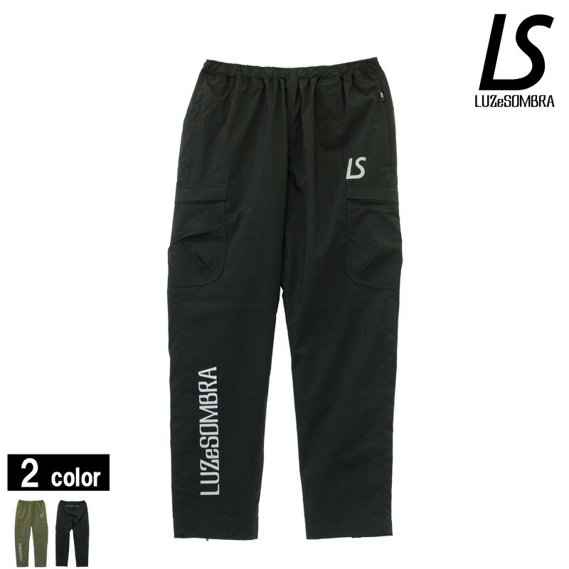 楽天市場】ルースイソンブラ/LUZ e SOMBRA 中綿ロングパンツ/INNER