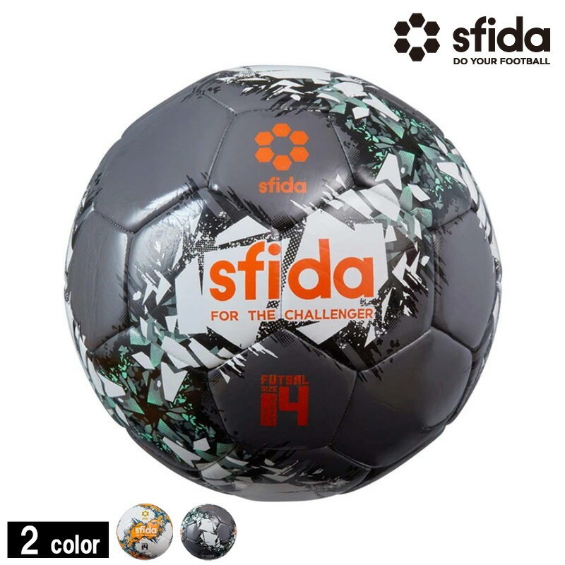 90%OFF!】 スフィーダ sfida サッカーボール Freestyle Soccer Ball SB