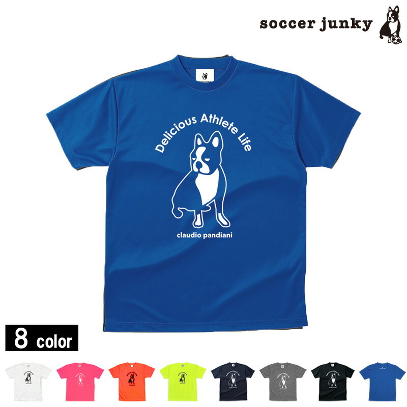 楽天市場】サッカージャンキー/soccer junky プラクティスシャツ