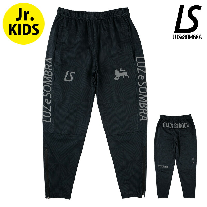 最新情報 ルースイソンブラ LUZ e SOMBRA ジュニアロングパンツ Jr Inspiracao DRY FIT LONG