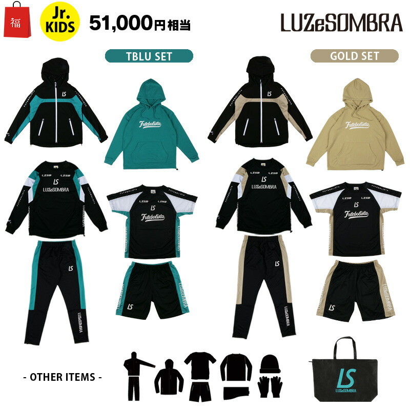 楽天市場】ルースイソンブラ/LUZ e SOMBRA 2022年サッカー