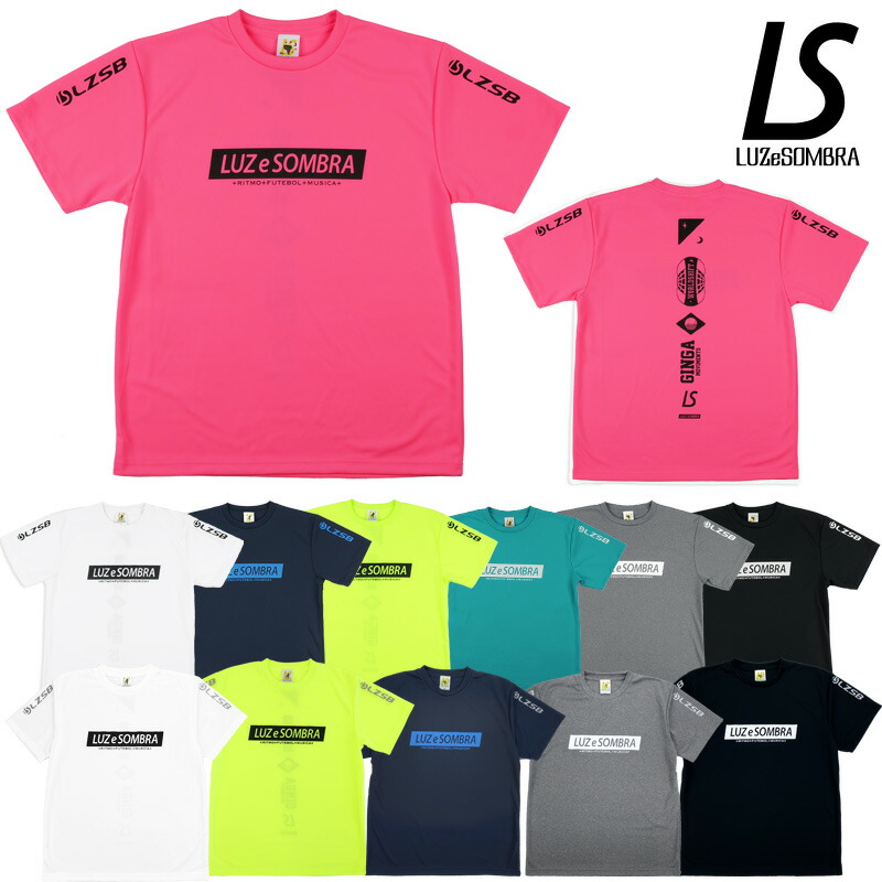 【ルースイソンブラ/LUZ e SOMBRA プラクティスシャツ/NEO SPINE PRA-SHIRT（L1211005）  Sal．