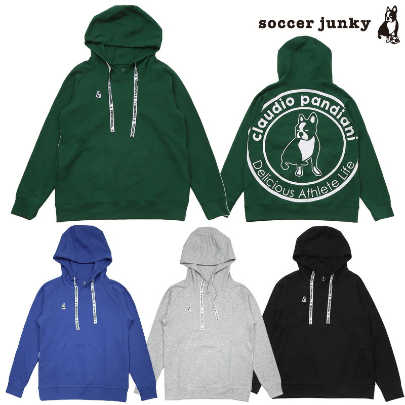 サッカージャンキー/soccer junky ストレッチスムーススウェットフーディー/鈴木鈴木青木犬+1（CP23D20）
