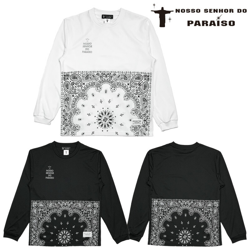 ノッソデパライーゾ 南米 セットNOSSO SENHOR DO PARAISO SALE 3割引 セール品 ノッソセニョールドパライーゾ NOSSO