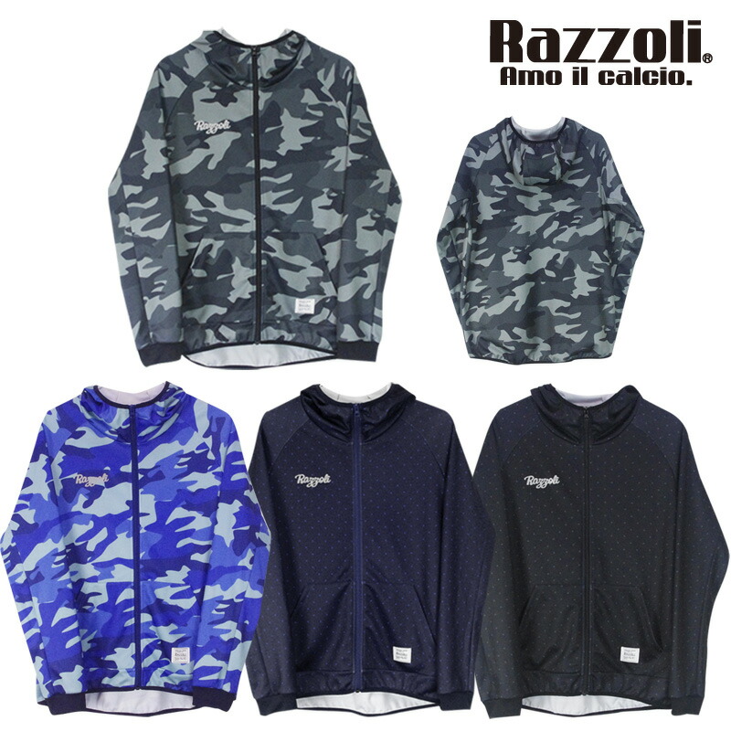 razzoli サッカーウェア上下セット 楽天市場】ラッツォーリ razzoli 昇華 プラクティスシャツ