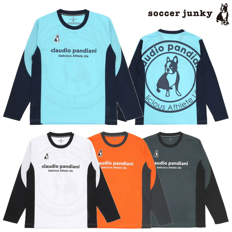サッカージャンキー/soccer junky ロングプラクティスシャツ
