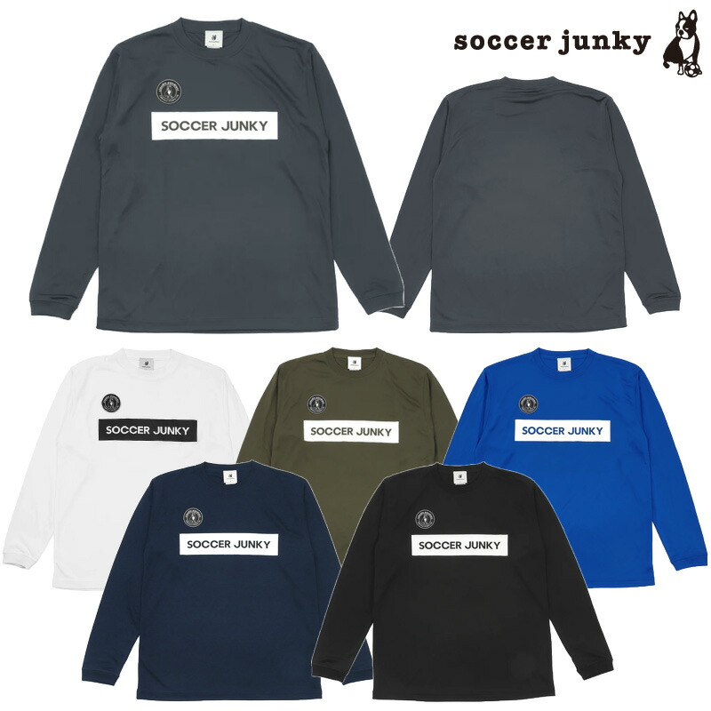 楽天市場】Soccer Junky【サッカージャンキー】ロングプラクティス