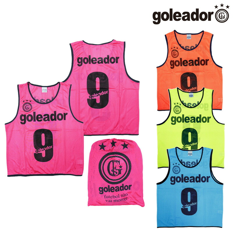 goleador  ジュニア ビブス10枚Set(イエロー) Amazon | goleador(ゴレアドール) ジュニア ビブス10枚Set(No,2