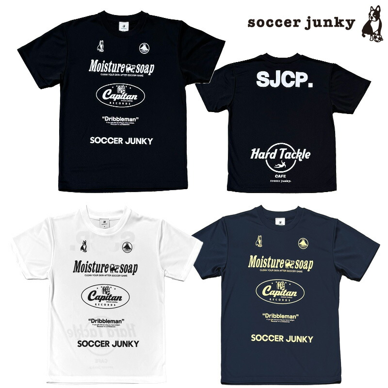 楽天市場】サッカージャンキー/soccer junky プラクティスシャツ/ST
