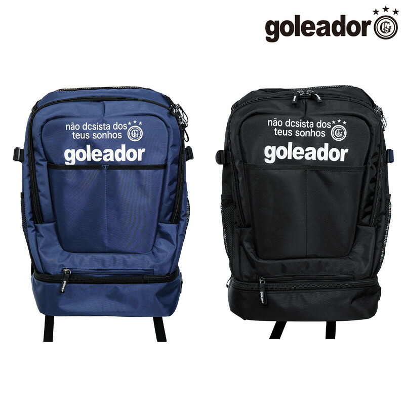 ゴレアドール/goleador Large capacity うしろ側容器に並べる (40L)（A-116）