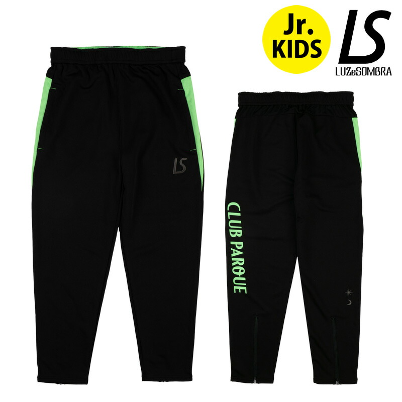 ルースイソンブラ/LUZ e SOMBRA ジュニアジャージロングパンツ/CP JERSEY LONG PANTS（C2261051） 9,372円