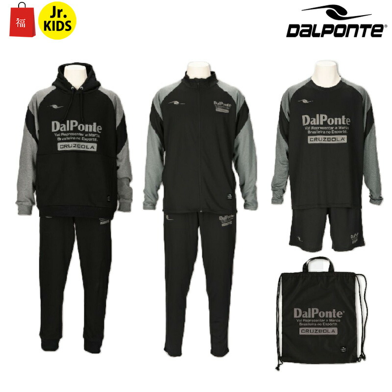 楽天市場】サッカージャンキー/soccer junky 2026年サッカー