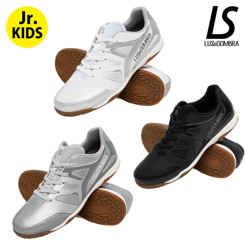 ルースイソンブラ/LUZ e SOMBRA ジュニアトレーニングシューズ（インドア/室内用）/EL CAMINHO Jr IN（L2261500） 6,778円