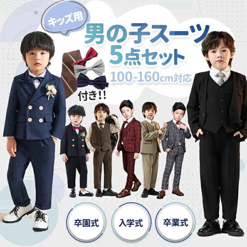 楽天市場】【12/20 大感謝祭限定☆10%OFFクーポン】子供 子ども キッズ