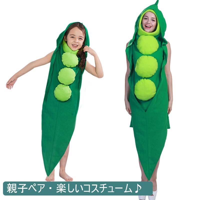 楽天市場】ハロウィン衣装 ハロウィン すいか スイカ 仮装 衣装