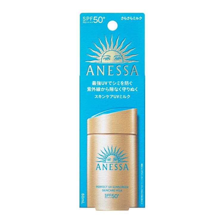楽天市場】アネッサ パーフェクトUV スキンケアミルク 60mL SPF50+