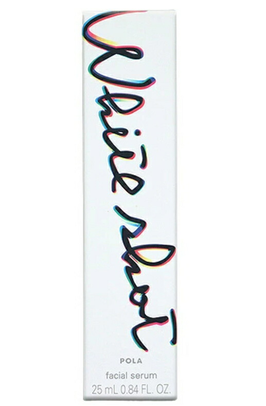 楽天市場】POLA ポーラ ホワイトショット フェイシャルセラム 25mL