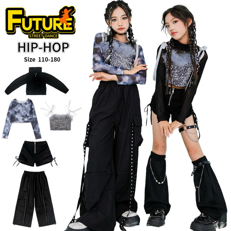 楽天市場】キッズ ダンス 衣装 セットアップ 黒 へそ出し