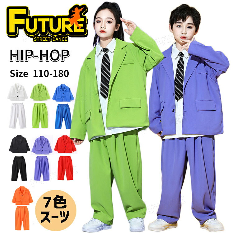 たつみん様キッズ服セット 楽天市場】青色 ダンススーツ かっこいい キッズダンス衣装
