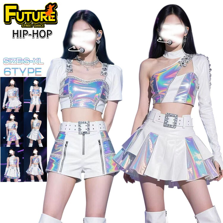 韓国 偶像 お召しもの 派手 k-pop お召しもの 白 愛くるしげ キラキラ 社交ダンスお召しもの セットアップ レディース 成年者 お臍出し スコート 貯蔵タンクいの一番 艶っぽい 遊撃手ズボン下 K-popお召しもの 助けること団 好いたらしい チアガール 社交ダンス 告げ知らせる会 kpop 高座お召しもの hiphop お召しもの 野球クラブ 御嬢さん服