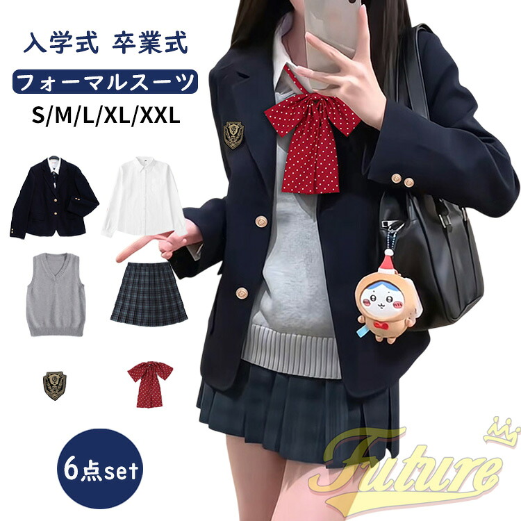 卒式 背広 御嬢さん 卒服 韓国 小学生 160 ユニフォーム 格好のいい 卒式 初等学校御嬢さん なんちゃってユニフォーム 6点仕かける スポーツジャケット はいり込む式 フォーマルスーツ 黒 かっこいい 中学生 高校生 惜しみ無い大いさ 洋琴告げ知らせる会 上衣 白ティーシャツ 読み合わせる柄 スコート より良い JK 小わっぱ服 S 3L キッズファッション-スーツ