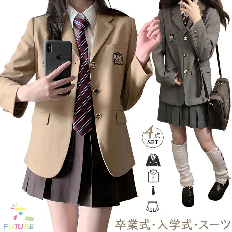 卒式 背広 御嬢さん 卒服 韓国 ユニフォーム なんちゃってユニフォーム 卒式 初等学校御嬢さん タイ 薄墨色 フォーマル 背広 惜しみ無い大いさ 卒服 御嬢さん 小学生 キッズ プレザー スコート 小わっぱ服 上衣 はいり込む式 卒式 フォーマル 背広 タイ トップ 白 キッズファッション-スーツ・カジュアルセットアップ-スーツ