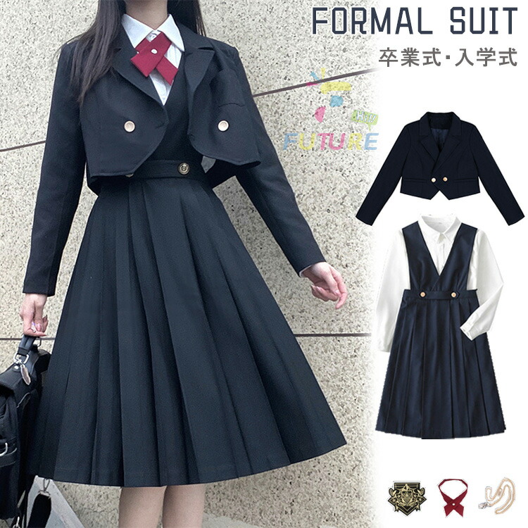 楽天市場】学生服 女子高生 制服スカート プリーツスカート 無地