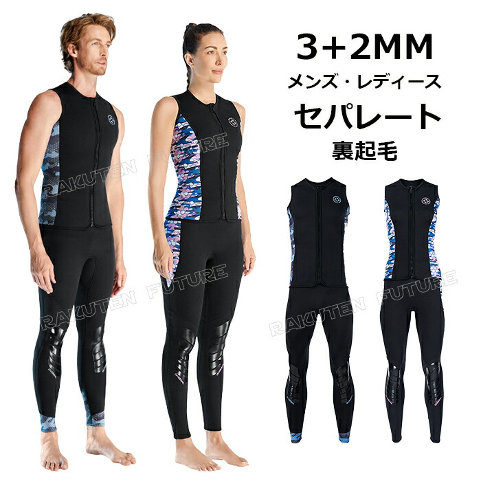 楽天市場】ウエットスーツ タッパー ボレロ メンズ レディース