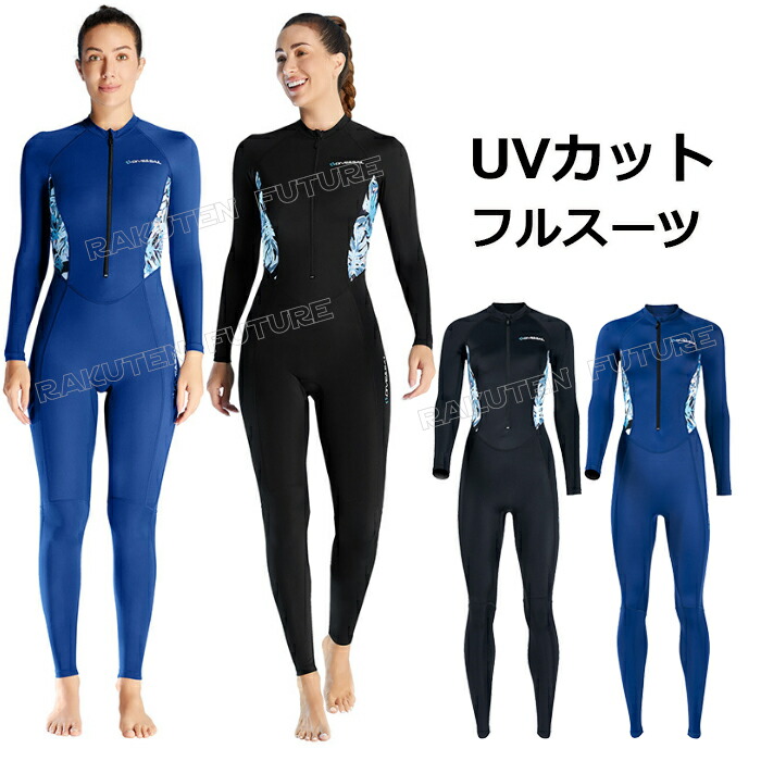 楽天市場】MORGEN SKY ウェットスーツ レディース フルスーツ 3mm 長袖