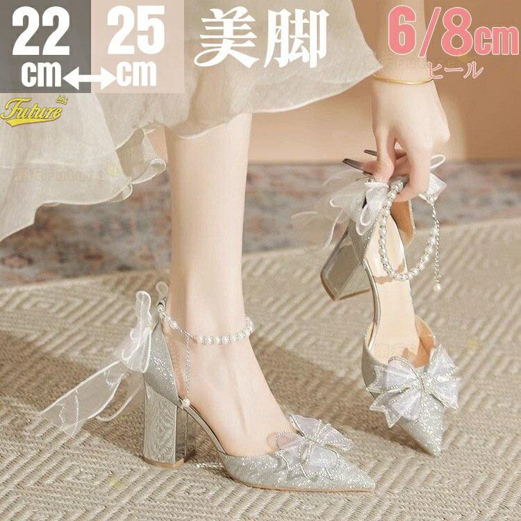 楽天市場】ブライダルシューズ レディース ウェディングシューズ 楽天市場】ブライダルシューズ レディース ウェディングシューズ