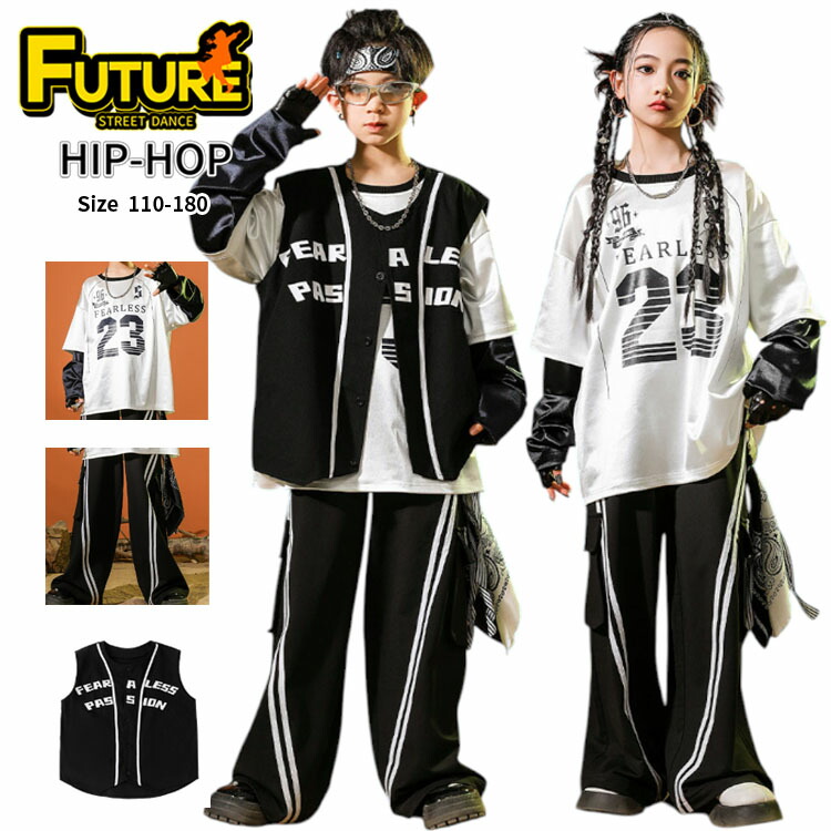 楽天市場】白 黒 キッズダンス衣装 セットアップ 重ね着風 シャツ k