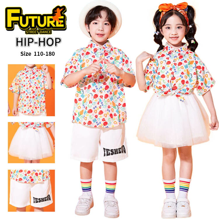 【社交ダンス】チャコット　Dance Sport　モノトーン花柄　セットアップ 社交ダンス】チャコット Dance Sport モノトーン花柄 セットアップ