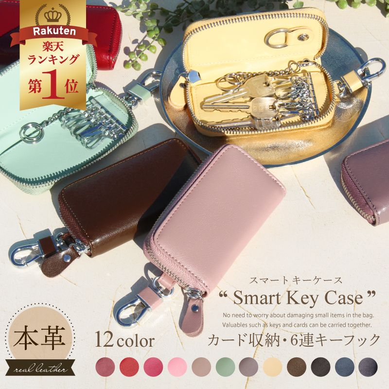 箱付き GUCCI グッチ 花柄 キーケース オシャレデザイン 楽天市場】GUCCI グッチ 6連キーケースコーティングGGキャンバス