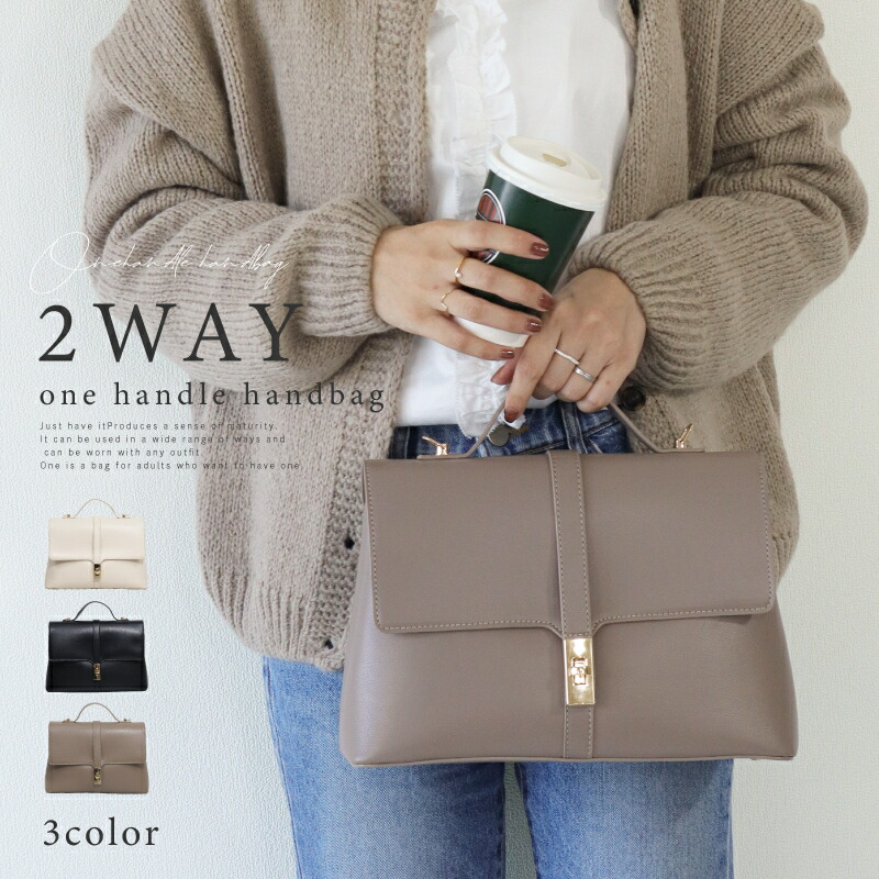 シナモロール フェイラー 手付き巾着