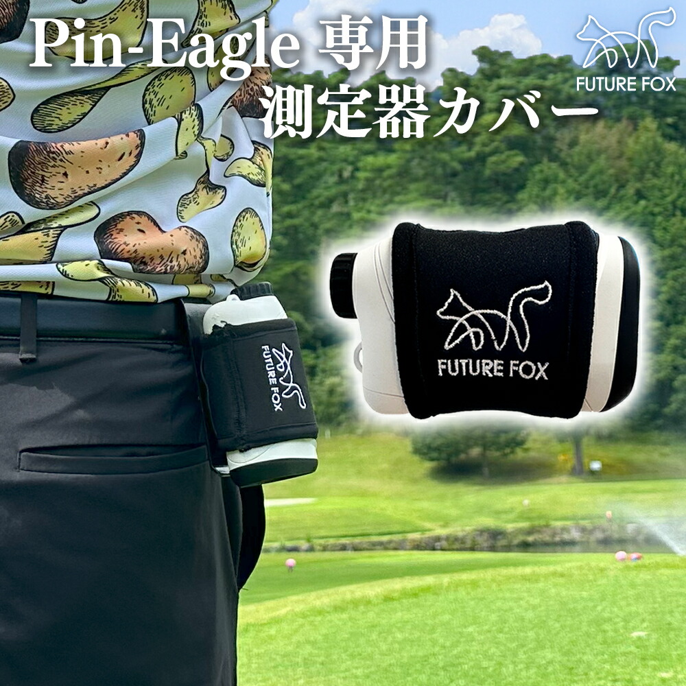 楽天市場】Wosports/Pin-Eagle(ピンイーグル) /PEAKPULSE ゴルフ用