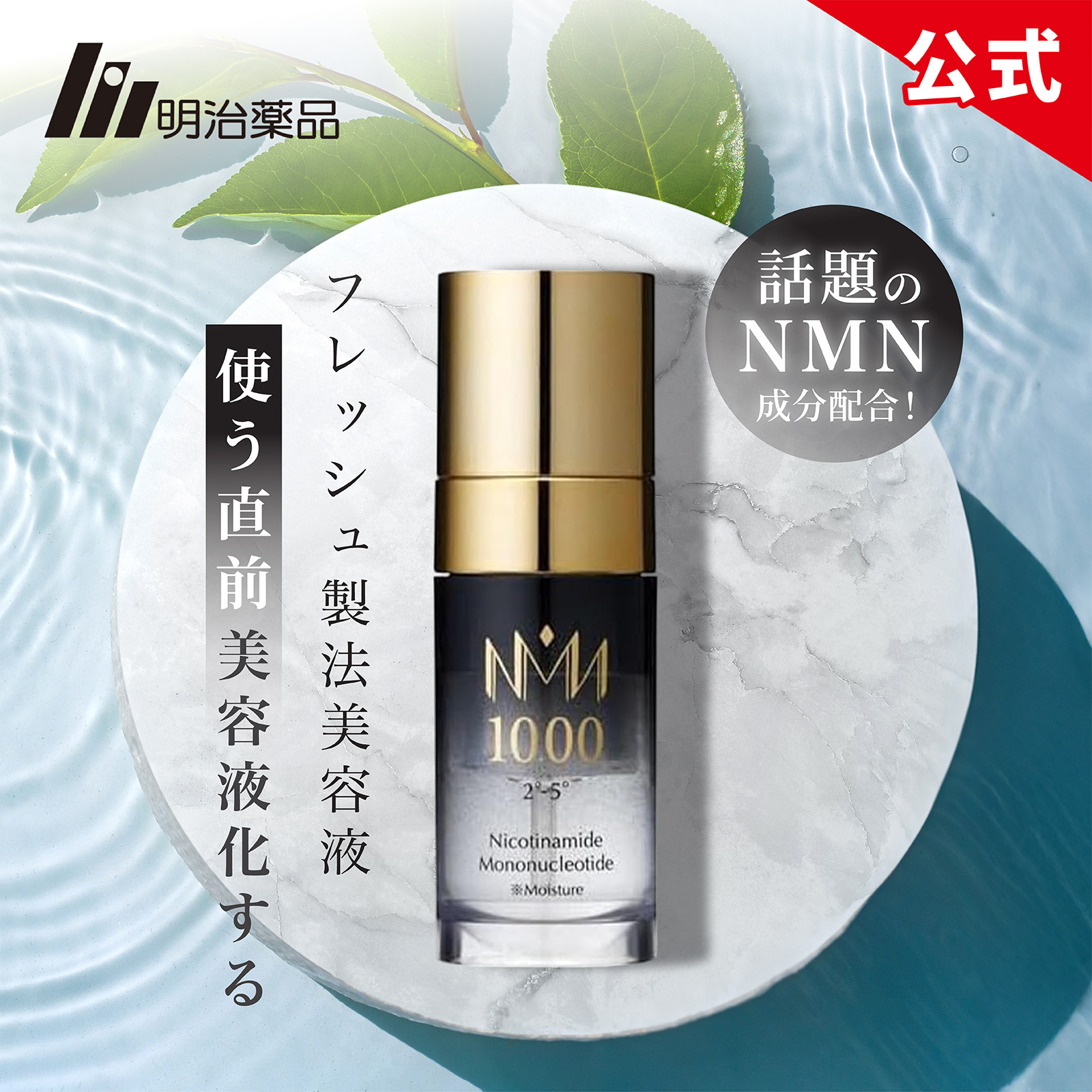 品良く着こなすため 楽天市場】卵殻膜配合美容液【公式】珠肌THEセラム【送料無料 美容液