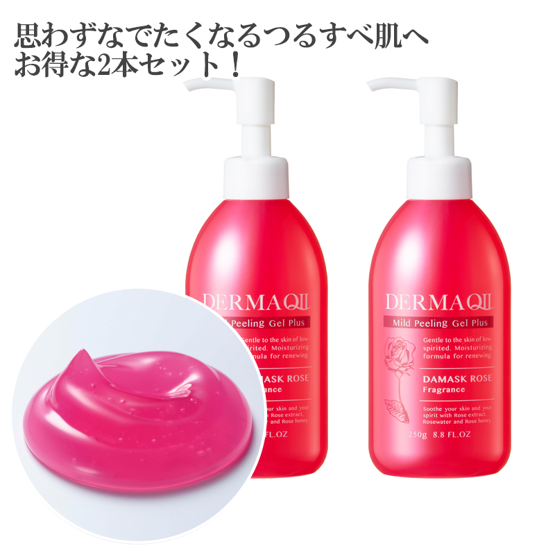 フューチャーラボ デルマキューⅡ マイルドピーリングゲルAG 35g 5本