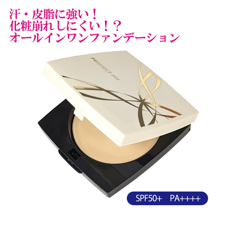 楽天市場】＼55％OFF 楽天スーパーセール／SPF50+ PA++++【公式