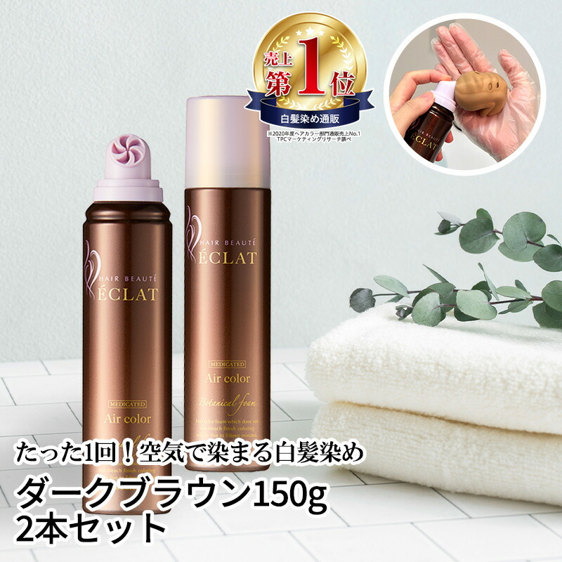 楽天市場】新価格【公式│送料無料】ヘアボーテエクラ ボタニカルエア