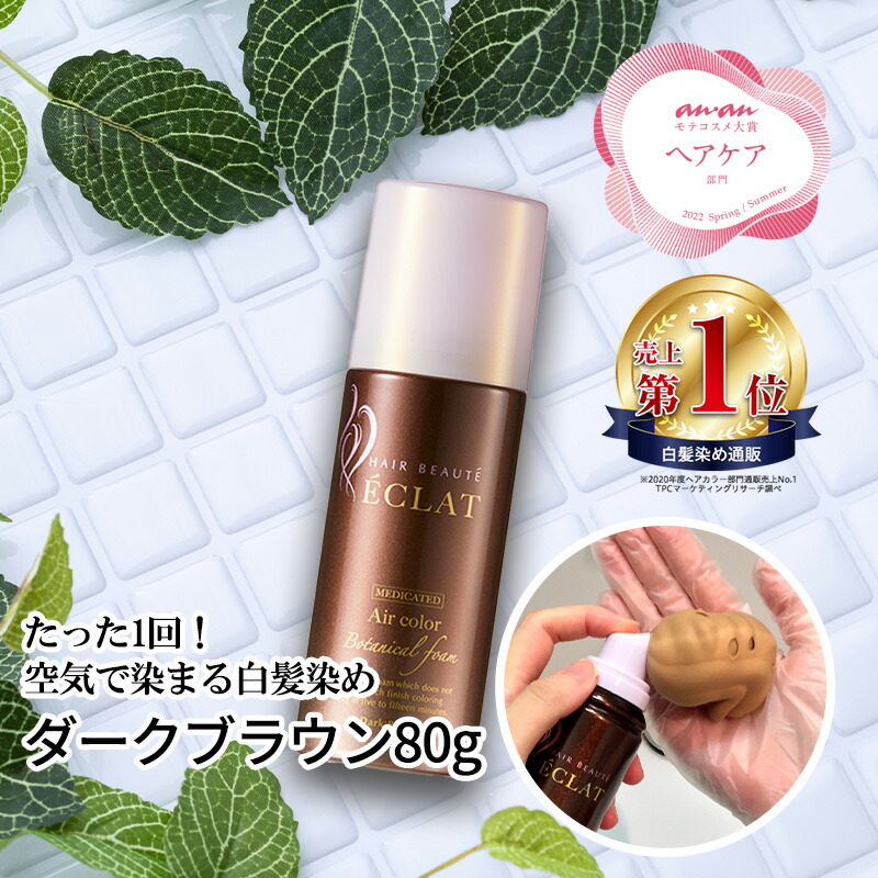 フューチャーラボ ヘアボーテ薬用育毛スパークリングエッセンス100g