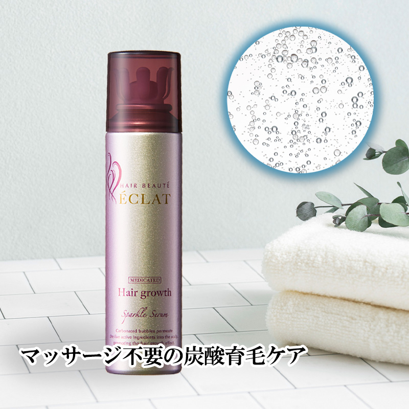 楽天市場】【公式】※訳あり品※ヘアボーテ エクラ 薬用育毛スパークル