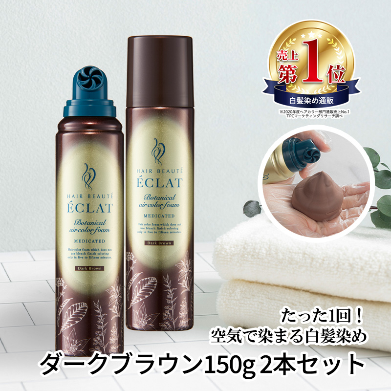 楽天市場】【公式│送料無料】ヘアボーテ ボタニカルカラークリーム