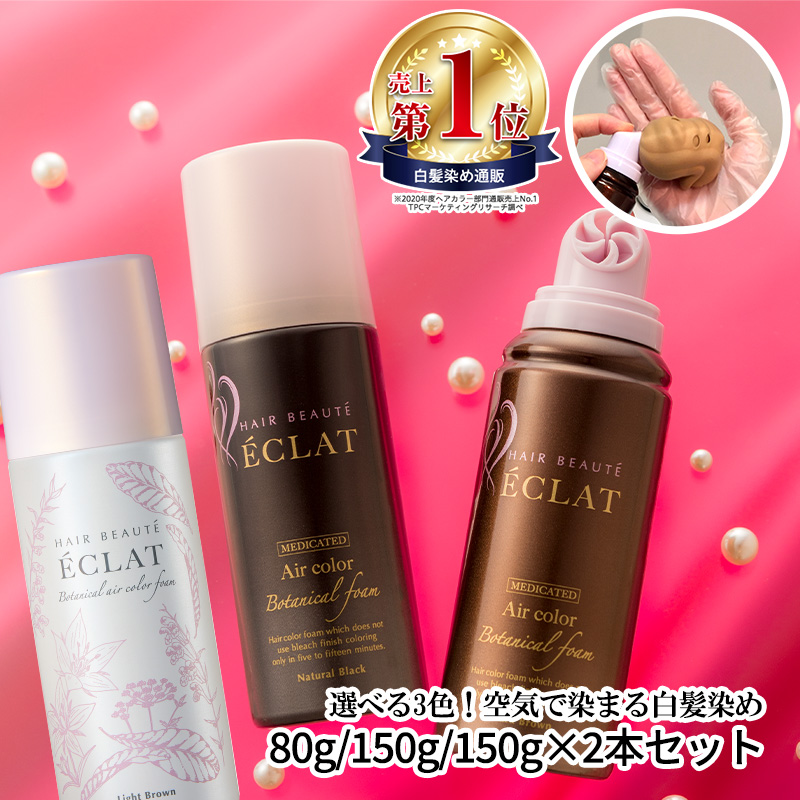 楽天市場】新価格【公式│送料無料】ヘアボーテエクラ ボタニカルエア