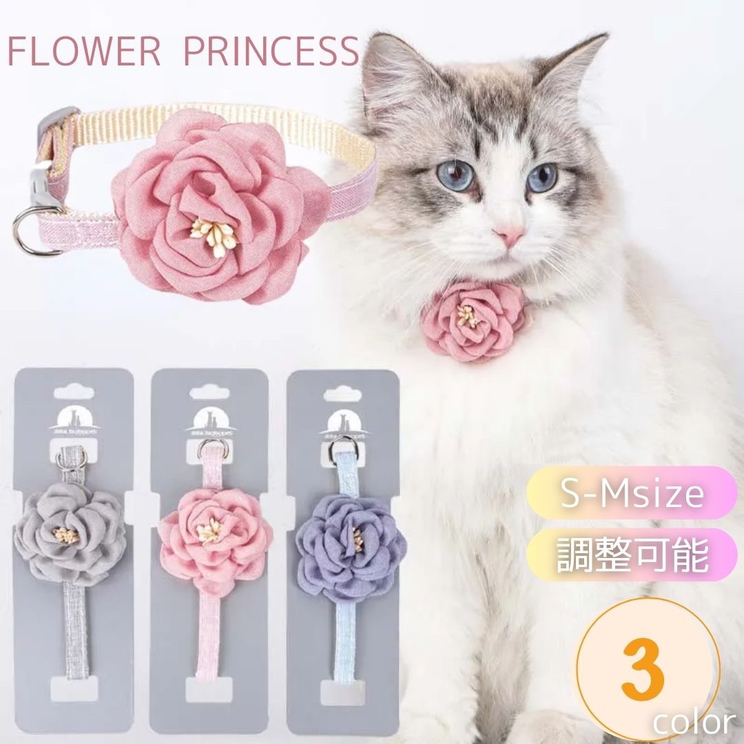 【ピンクの猫】3着まとめてご購入 猫服SALE【LAST完成品】晴れ着風ワンピ〈2022vr.〉☆2サイズ