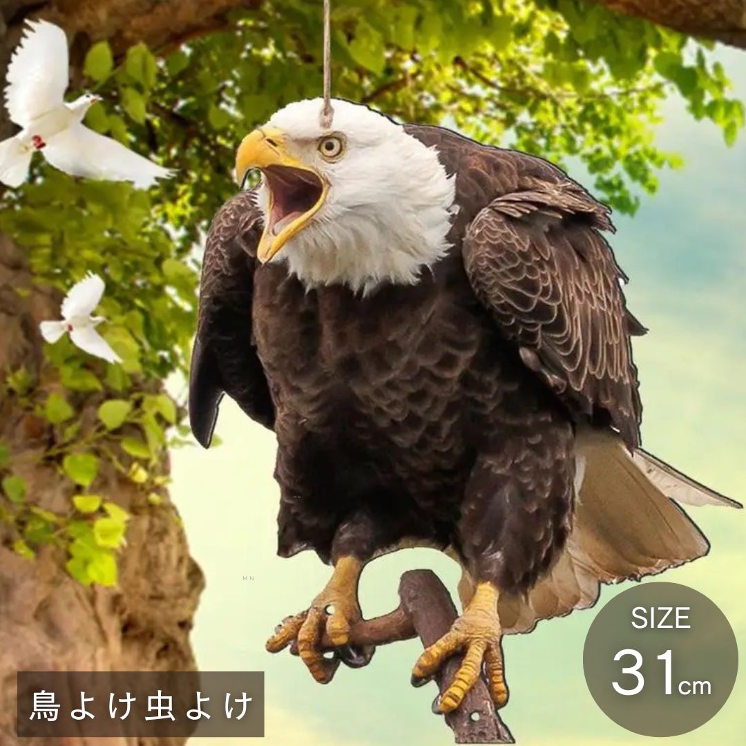 ★アメリカ軍の勲章/徽章＊アメリカンイーグル/鷲の置き物（実物） ☆アメリカ軍の勲章/徽章＊アメリカンイーグル/鷲の置き物（実物）