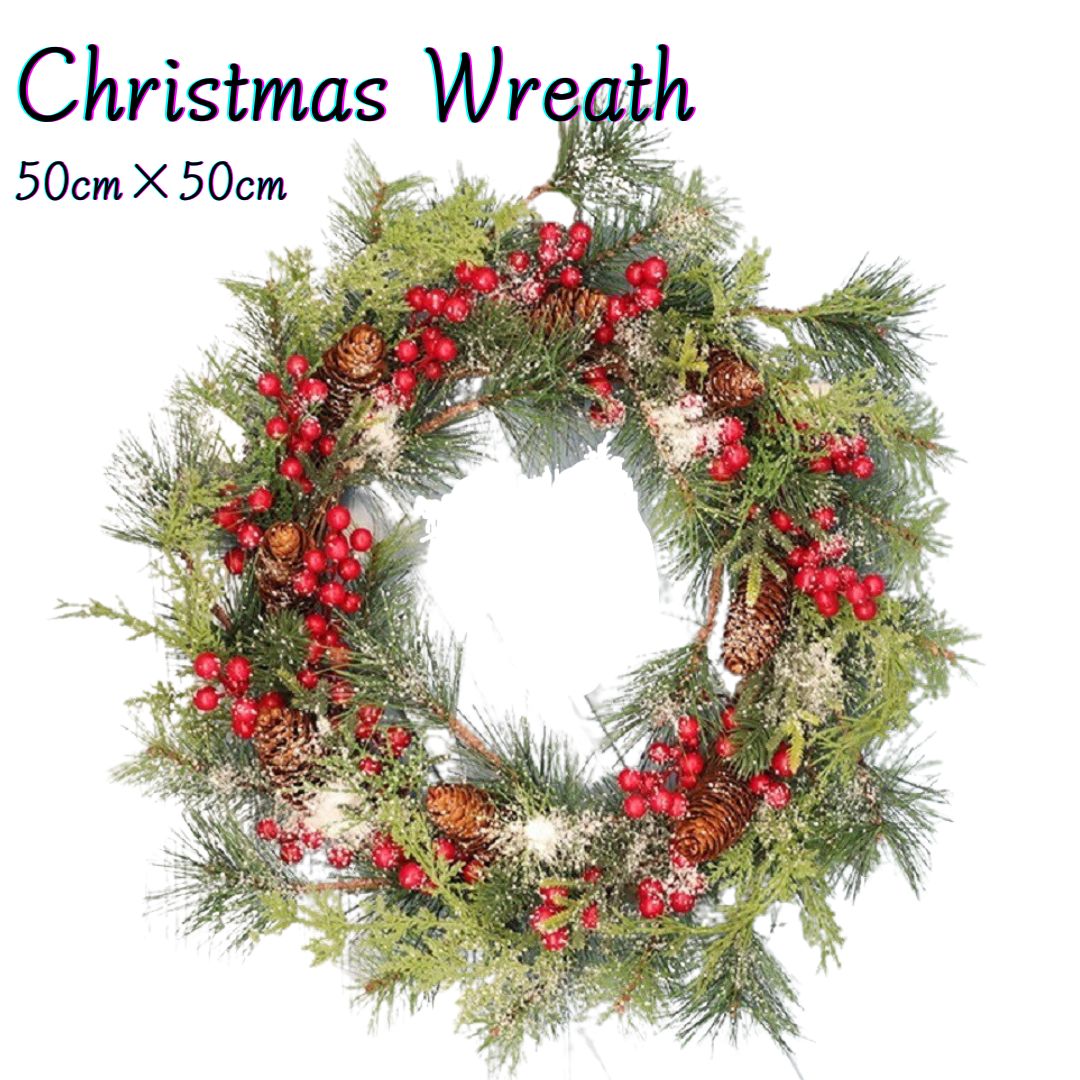 【在庫限り】【期間限定DEALポイントバック15％】 クリスマスリース 50cm×50cm 赤い実 松ぼっくり Xmas リース 造花 花輪 アートフラワー クリスマス イベント パーティー 家族 冬 オフィス 事務所 会社 玄関 丸 輪っか ドア 飾り 装飾 インテリア 誕生日 クリスマス飾り