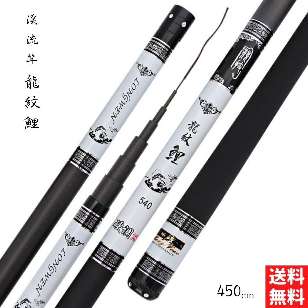 鯉釣り用延べ竿 純世紀まごい 540 鯉釣り用延べ竿 純世紀まごい 540 - メルカリ
