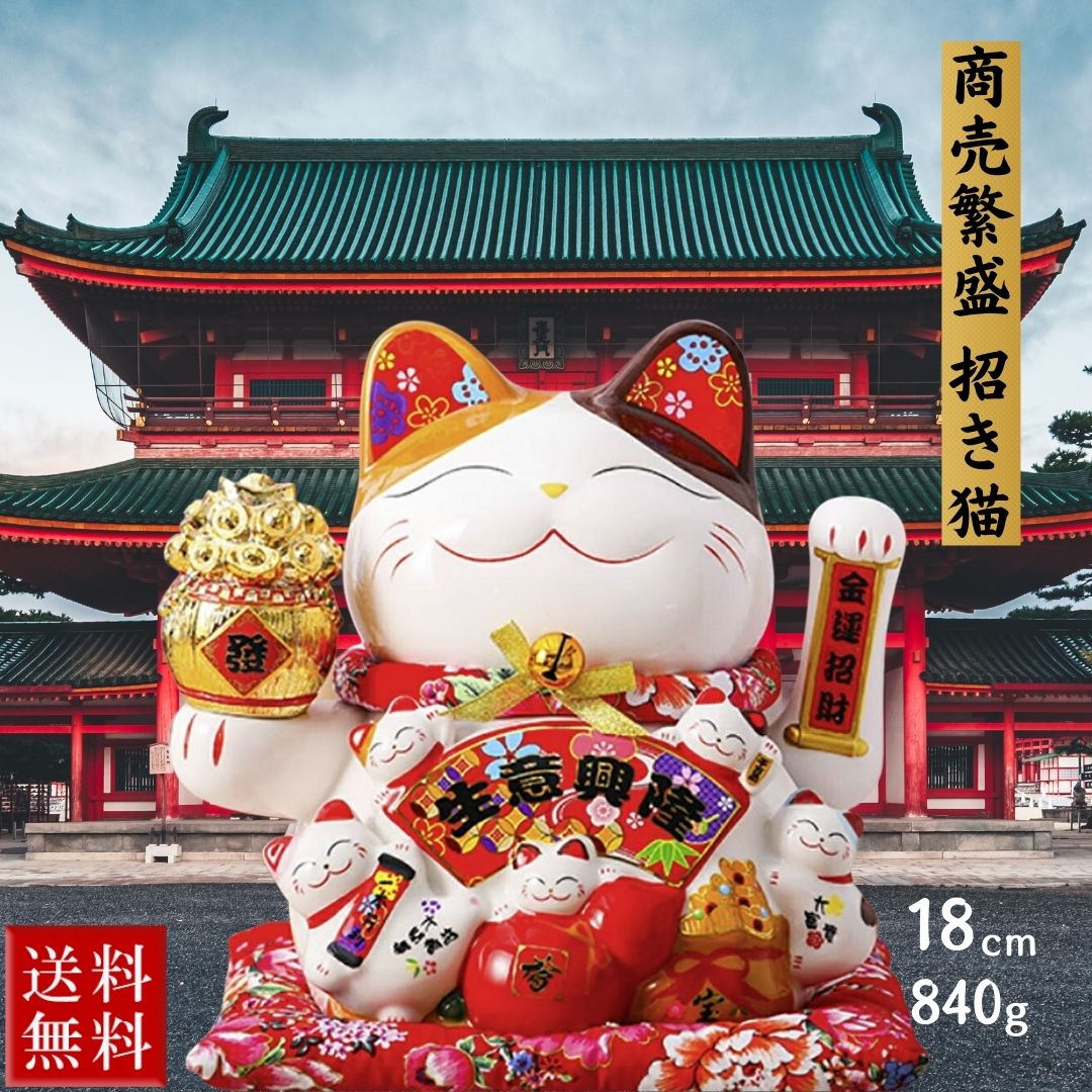 専用●福招き猫＊招き猫/赤★セール★ 1dc0ba8f72dab5bbe0ba014caeef97