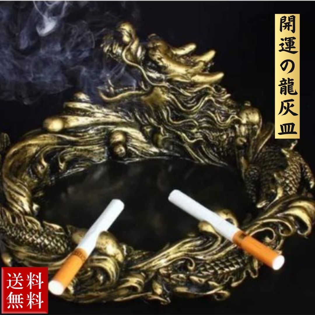 大理石　応接間タバコセット　灰皿　タバコ入れ　ライター　皿 セール価格】大理石 応接セット 灰皿 ライター 煙草入れ