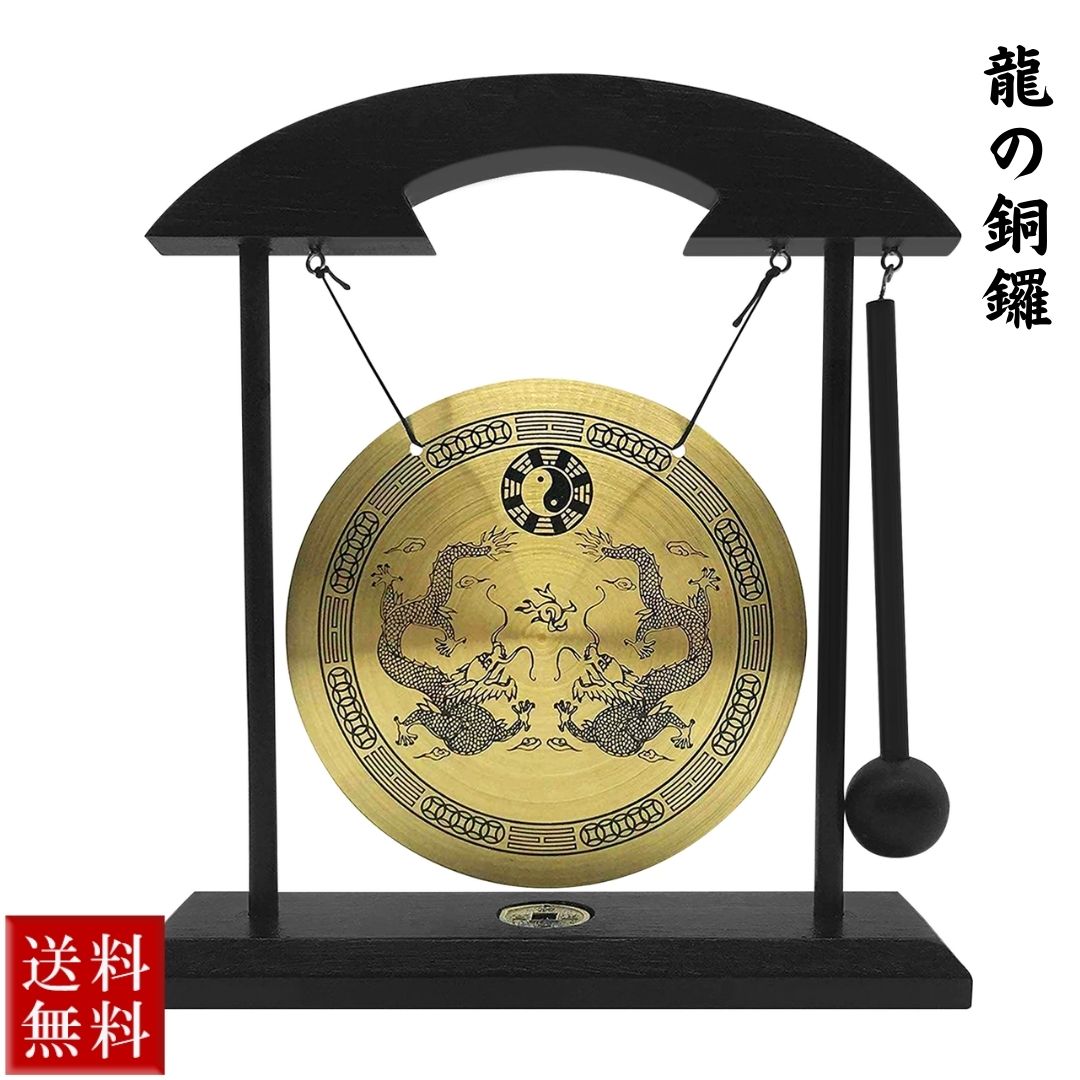 ヴィンテージ 銅鑼 銅製 鐘 太鼓 茶道具 茶器 楽器 ドラム 打楽器 レトロ Amazon.co.jp: ヴィンテージ 銅鑼 銅製 鐘 太鼓 茶道具 茶器